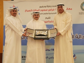 ملتقى : العدالة  الاجتماعية .. رحلتنا نحو المساواة 